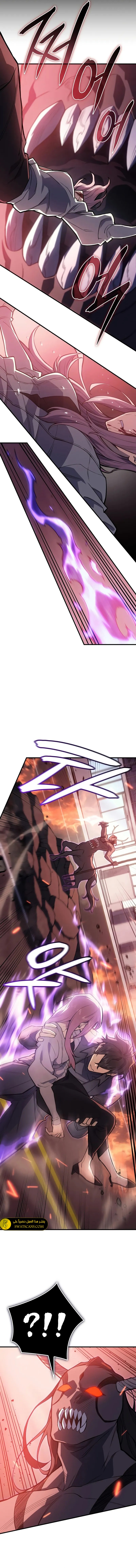 Read Regressing with the King’s Power AR Manga Online