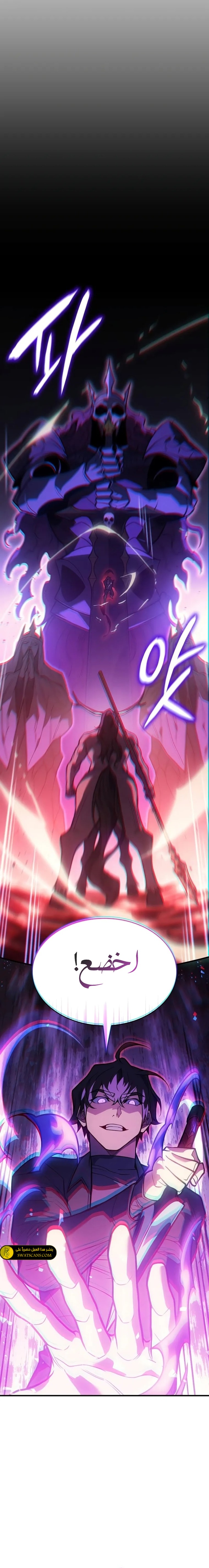 Read Regressing with the King’s Power AR Manga Online