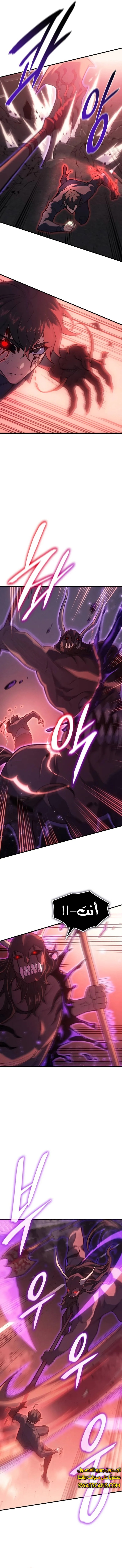 Read Regressing with the King’s Power AR Manga Online