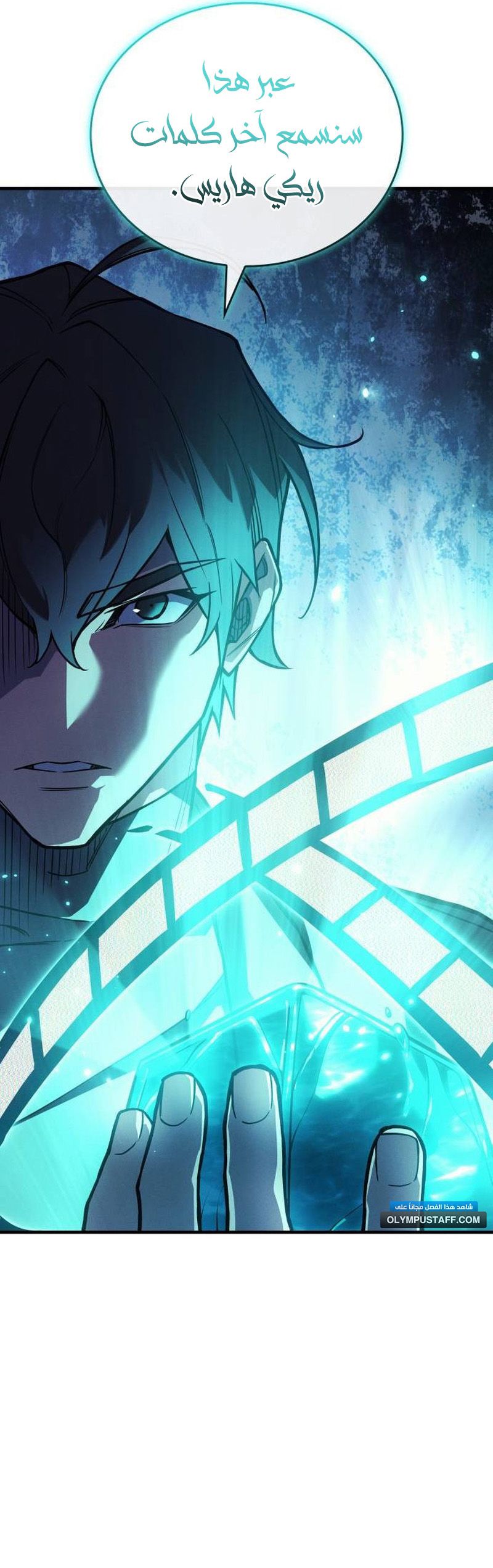 Read Regressing with the King’s Power AR Manga Online