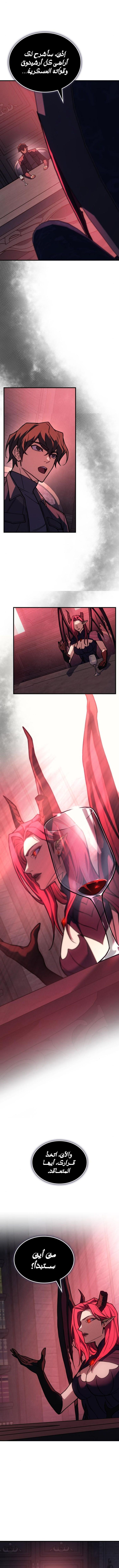 Read Regressing with the King’s Power AR Manga Online