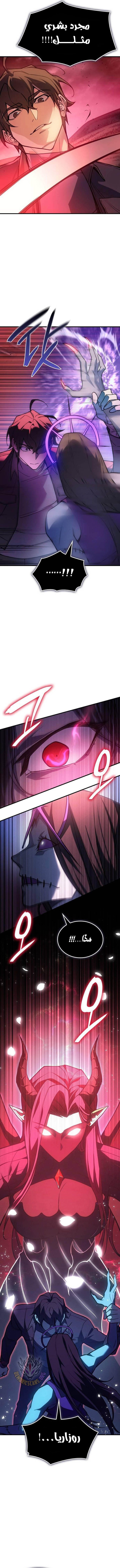 Read Regressing with the King’s Power AR Manga Online