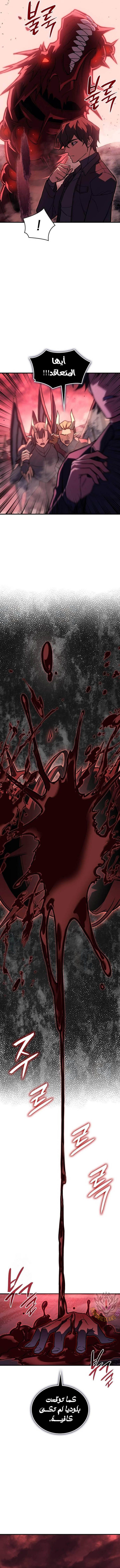 Read Regressing with the King’s Power AR Manga Online