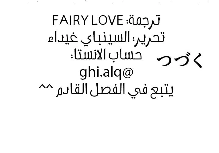 Read Reincarnated and Spoiled by My Arch-Enemy AR Manga Online