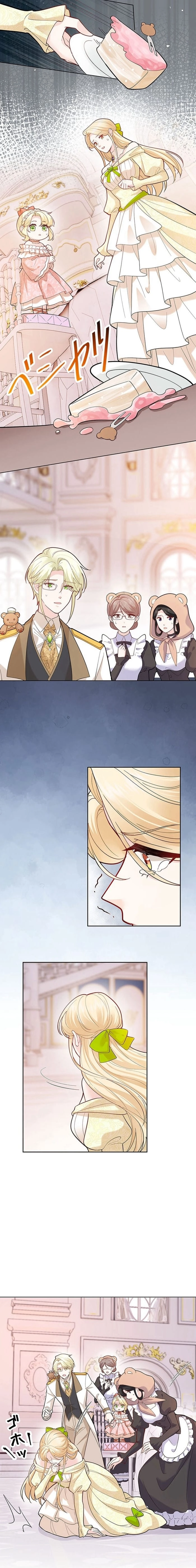 Read Reincarnated and Spoiled by My Arch-Enemy AR Manga Online