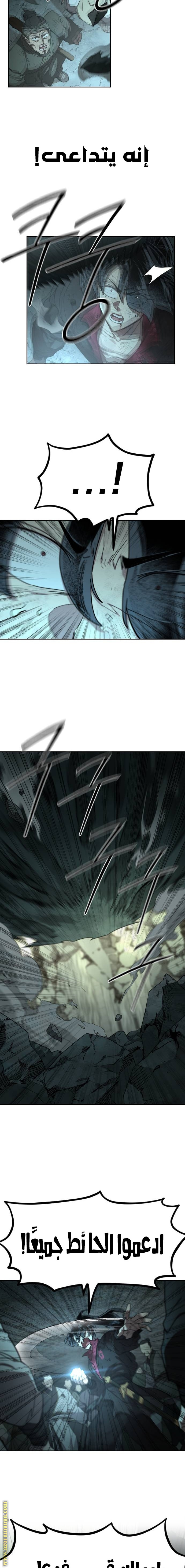 Read Return of the Mount Hua Sect AR Manga Online