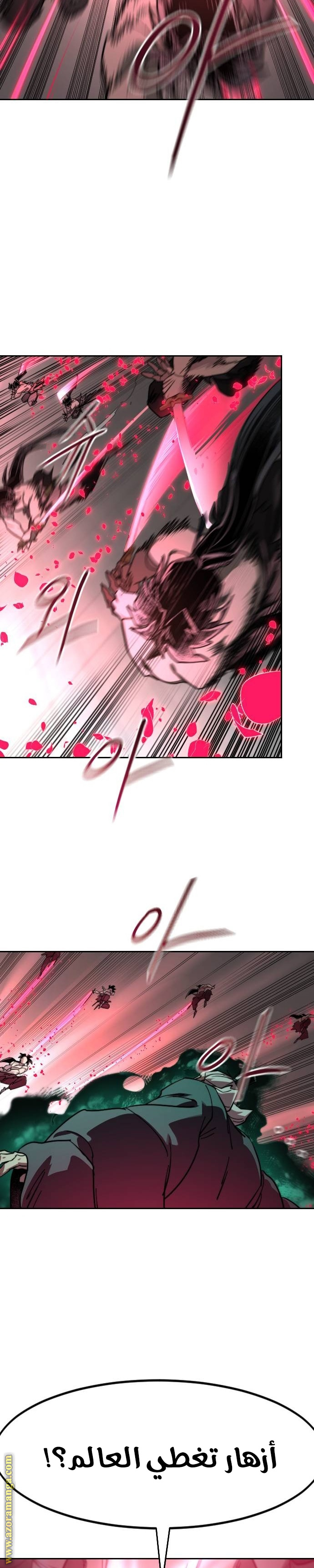 Read Return of the Mount Hua Sect AR Manga Online