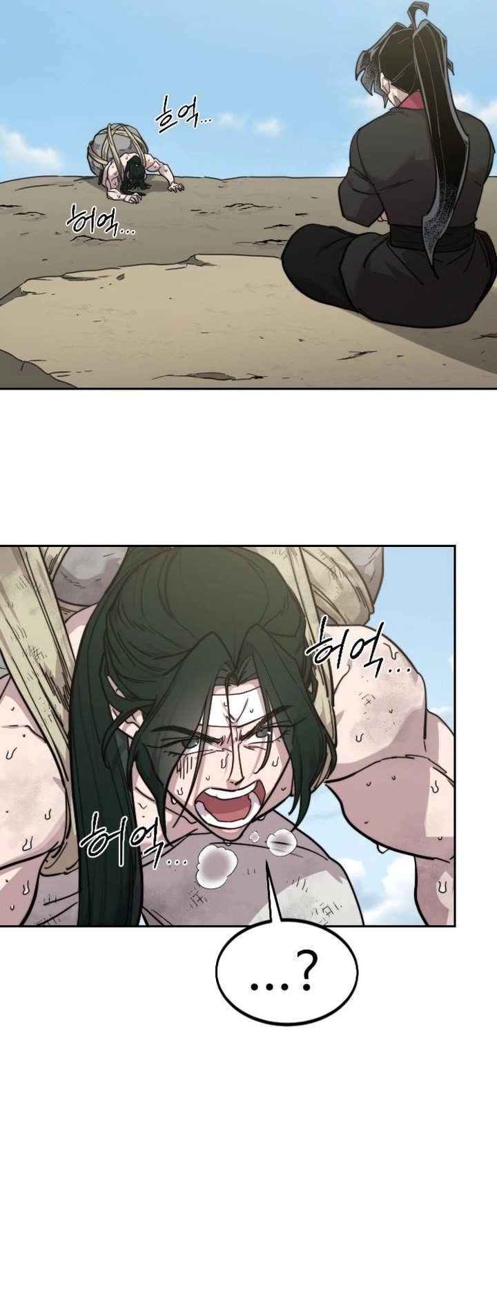 Read Return of the Mount Hua Sect AR Manga Online