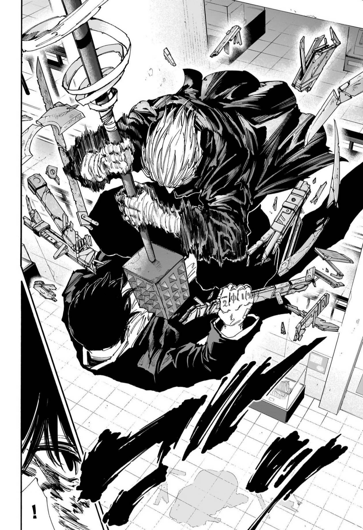 Read Sakamoto Days AR Manga Online