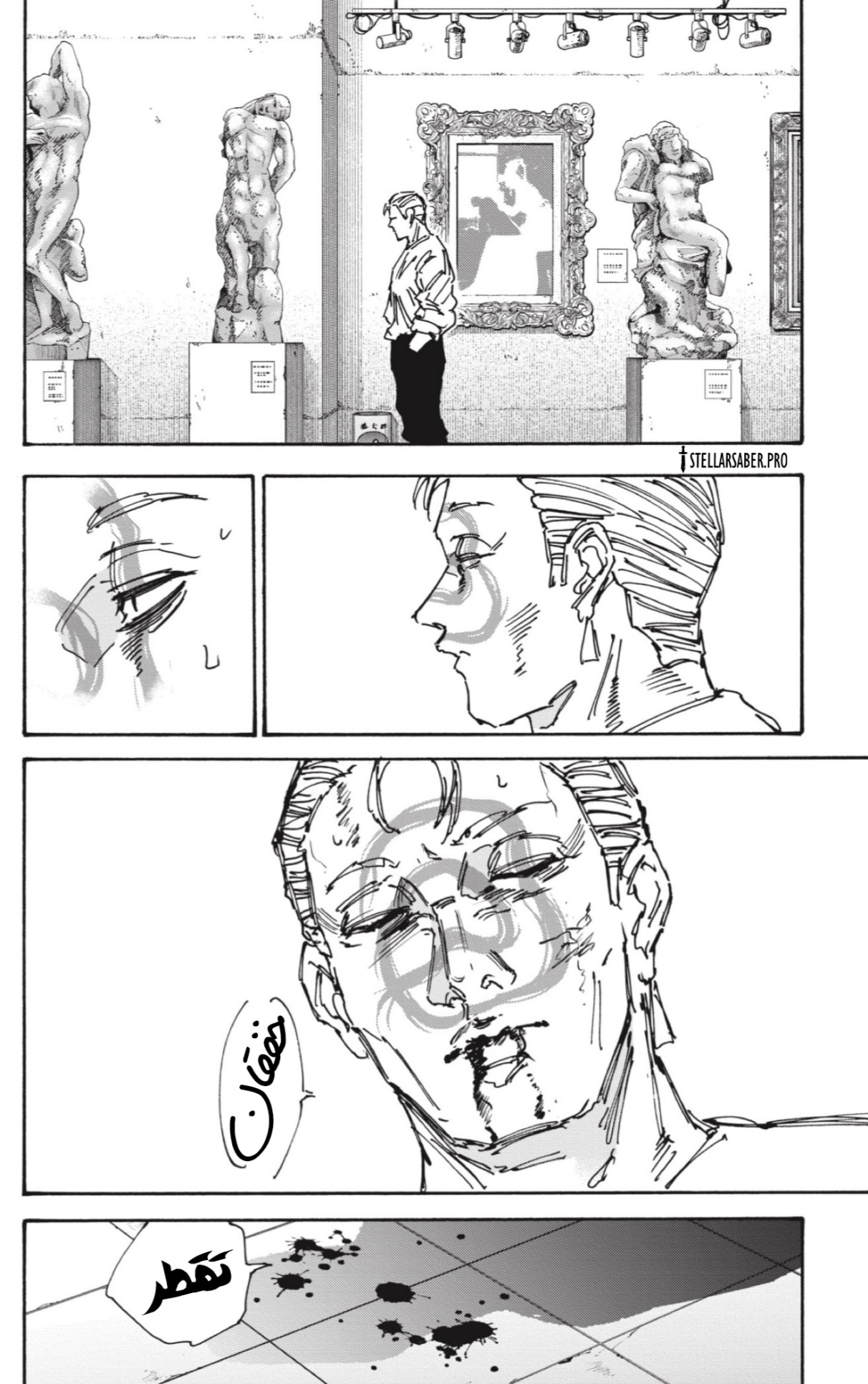 Read Sakamoto Days AR Manga Online