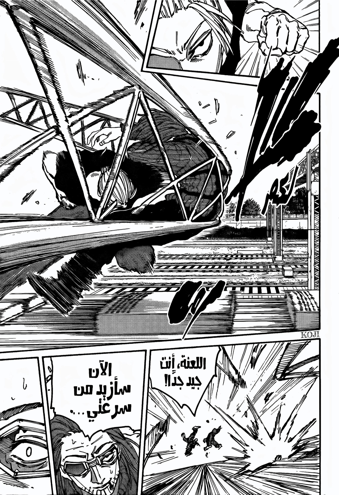 Read Sakamoto Days AR Manga Online