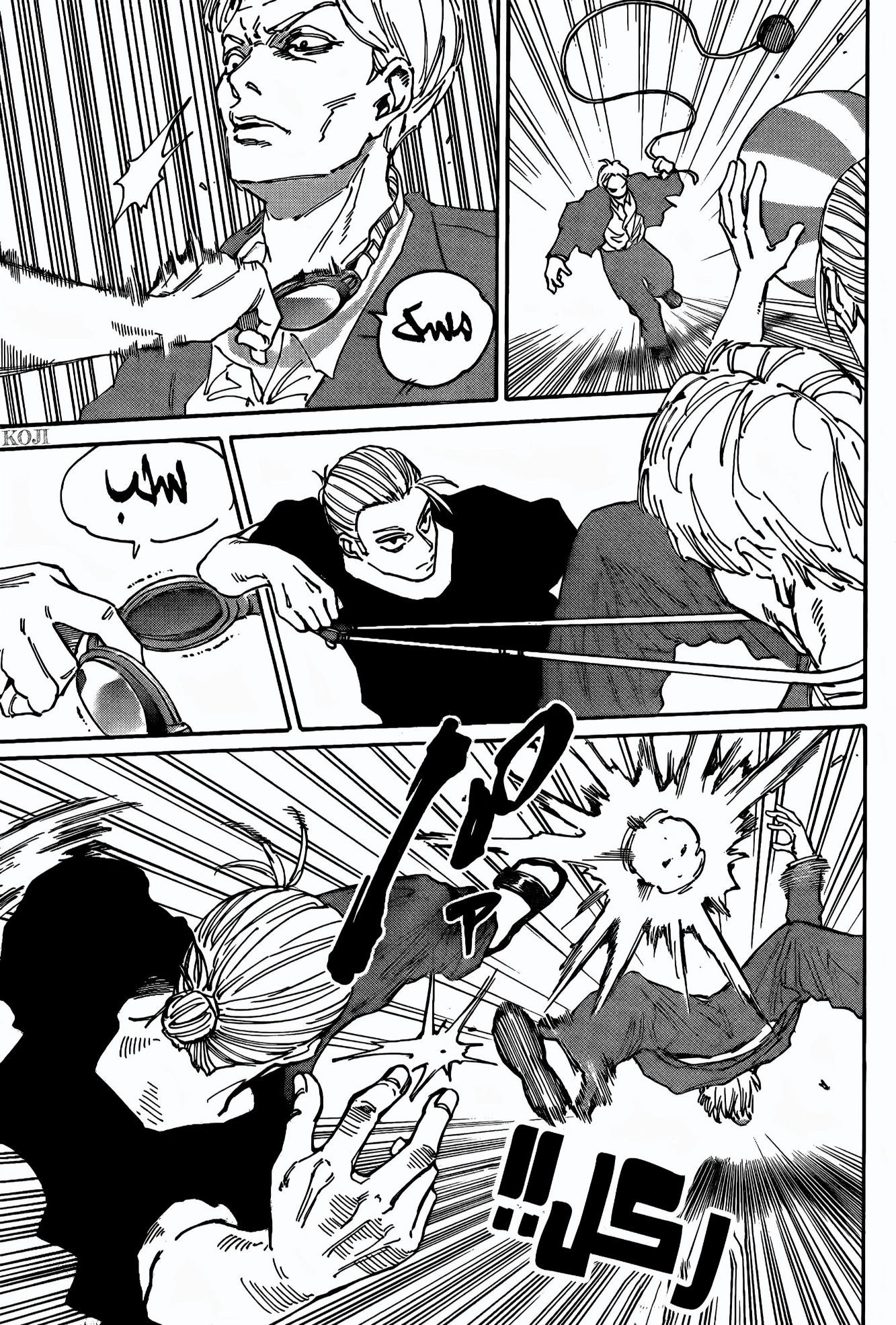 Read Sakamoto Days AR Manga Online