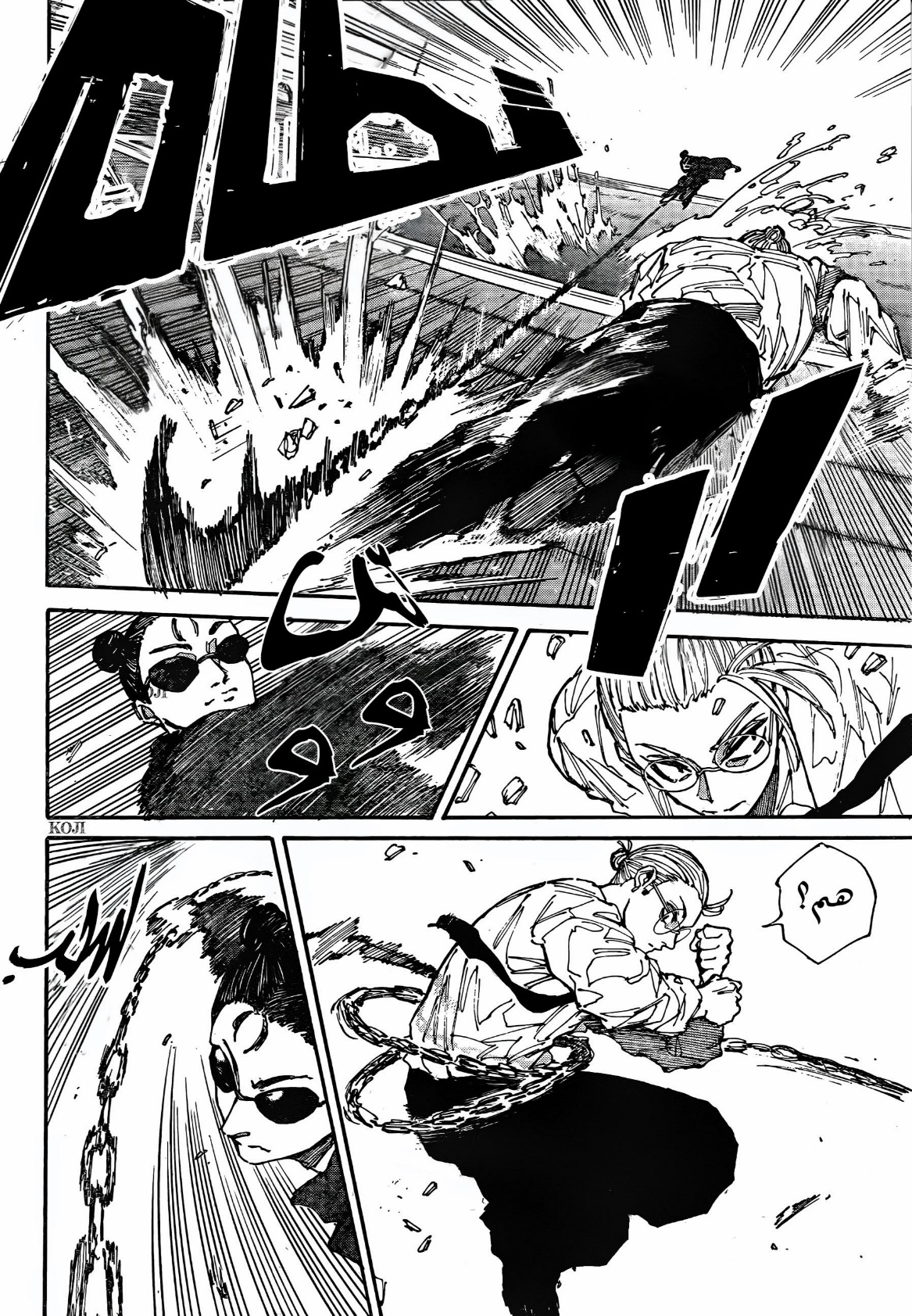 Read Sakamoto Days AR Manga Online