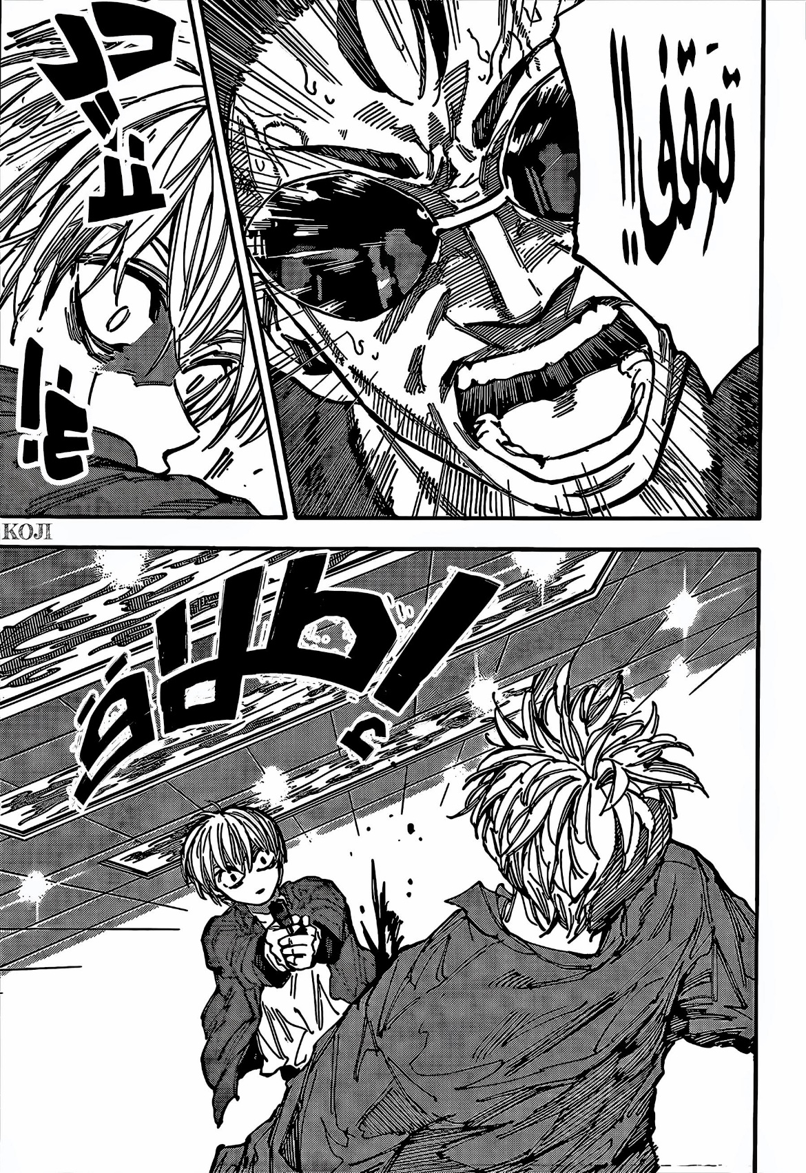 Read Sakamoto Days AR Manga Online