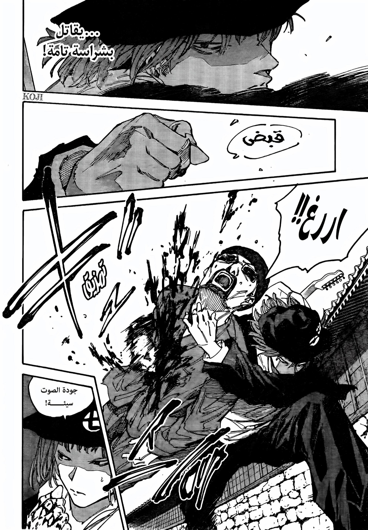 Read Sakamoto Days AR Manga Online