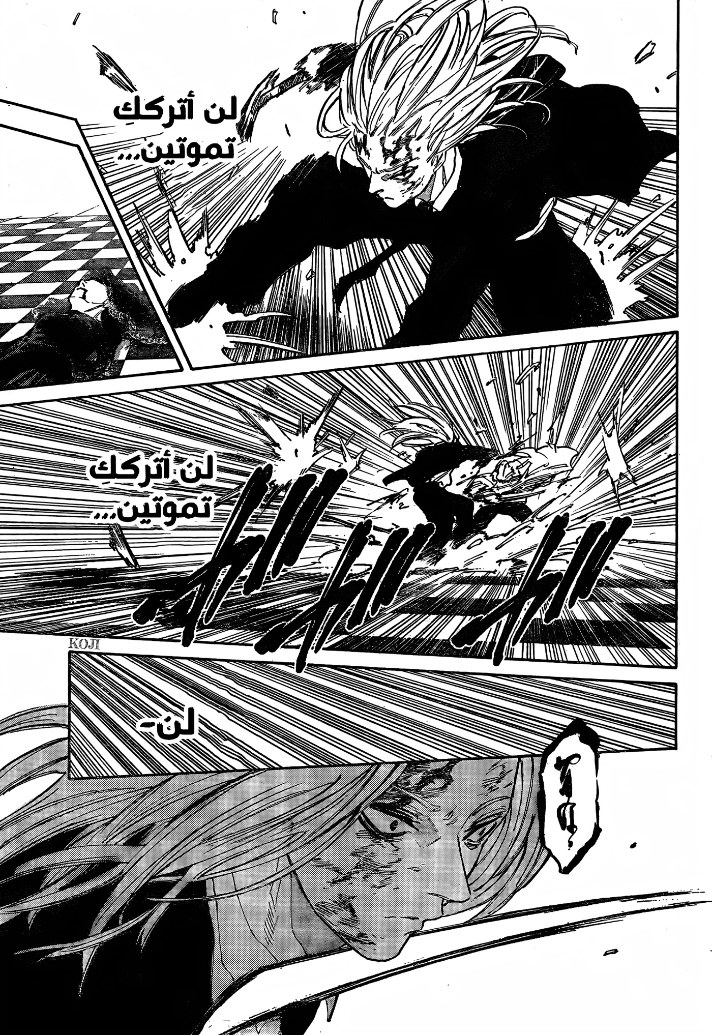 Read Sakamoto Days AR Manga Online