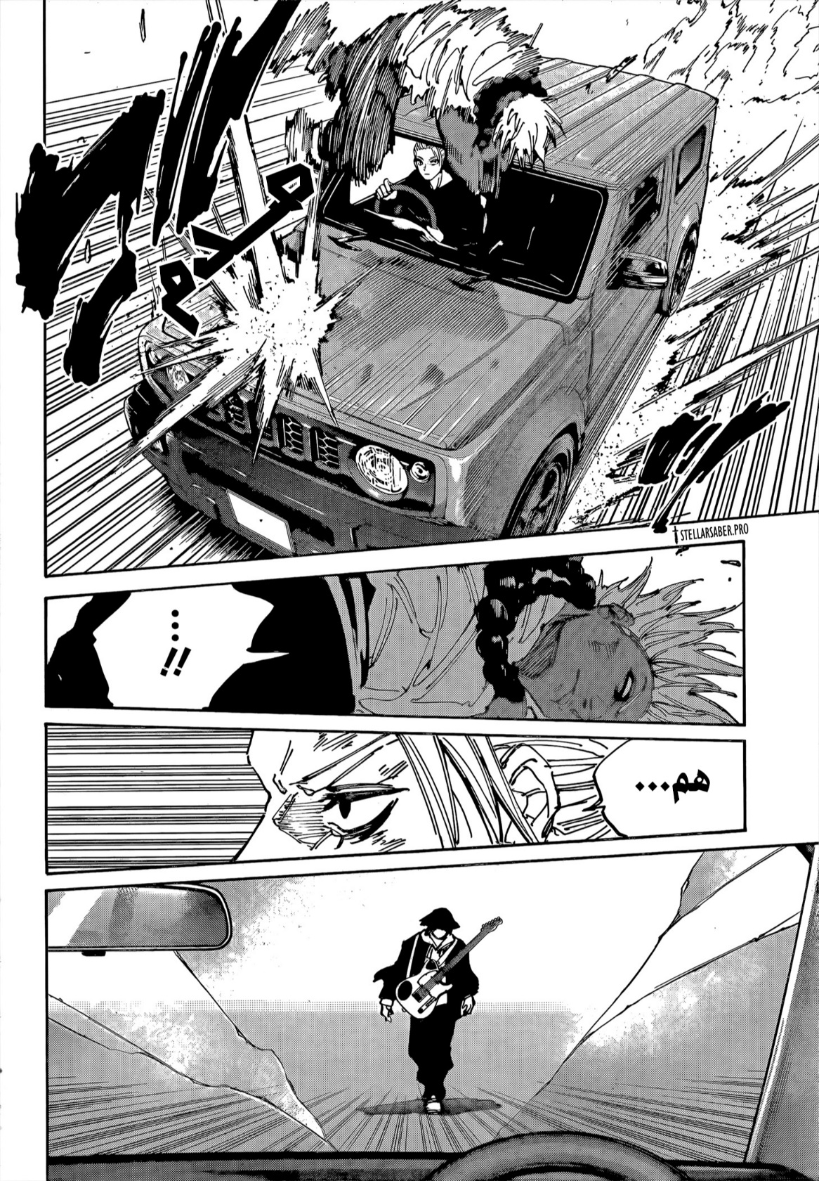 Read Sakamoto Days AR Manga Online