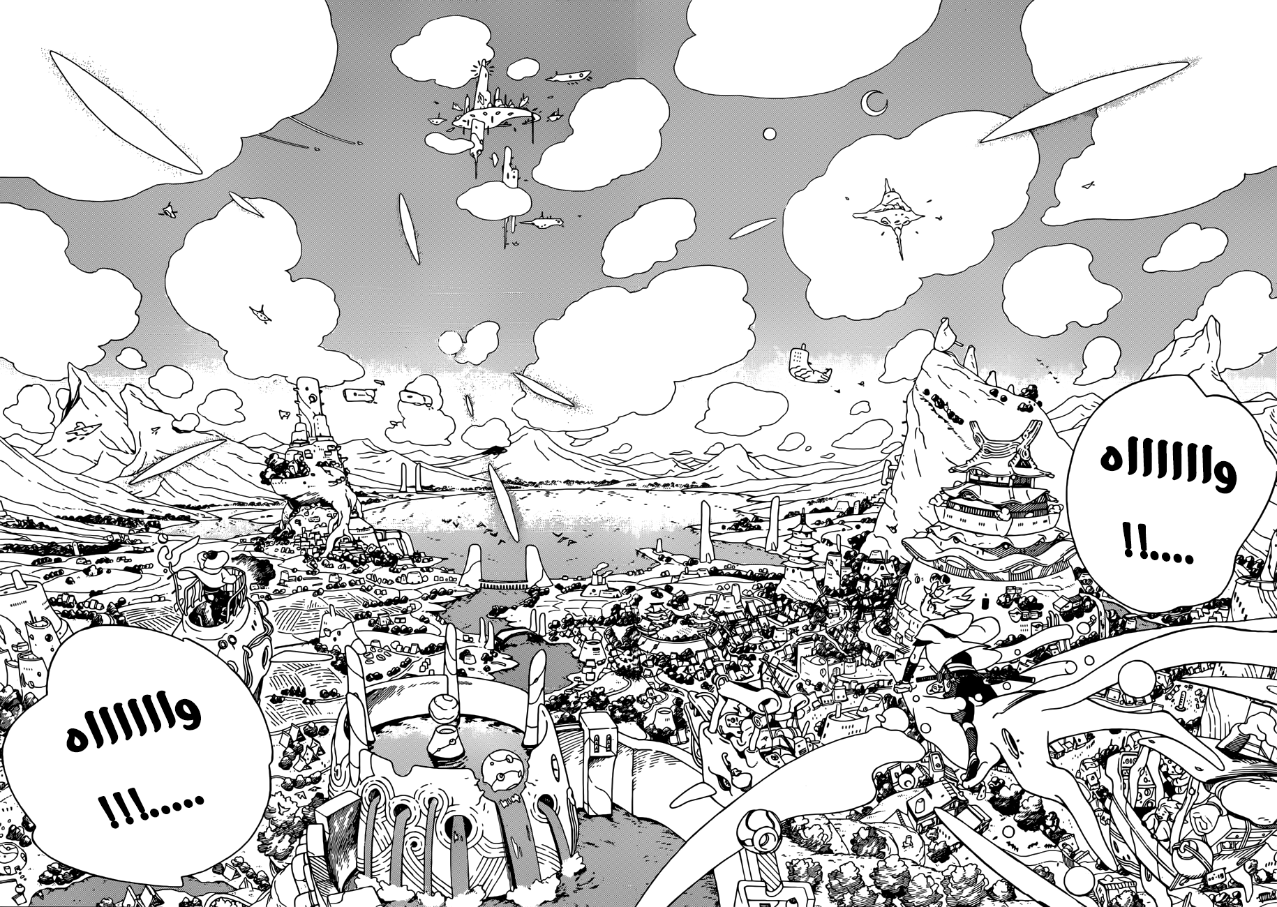 Read Samurai 8 Hachimaruden AR Manga Online