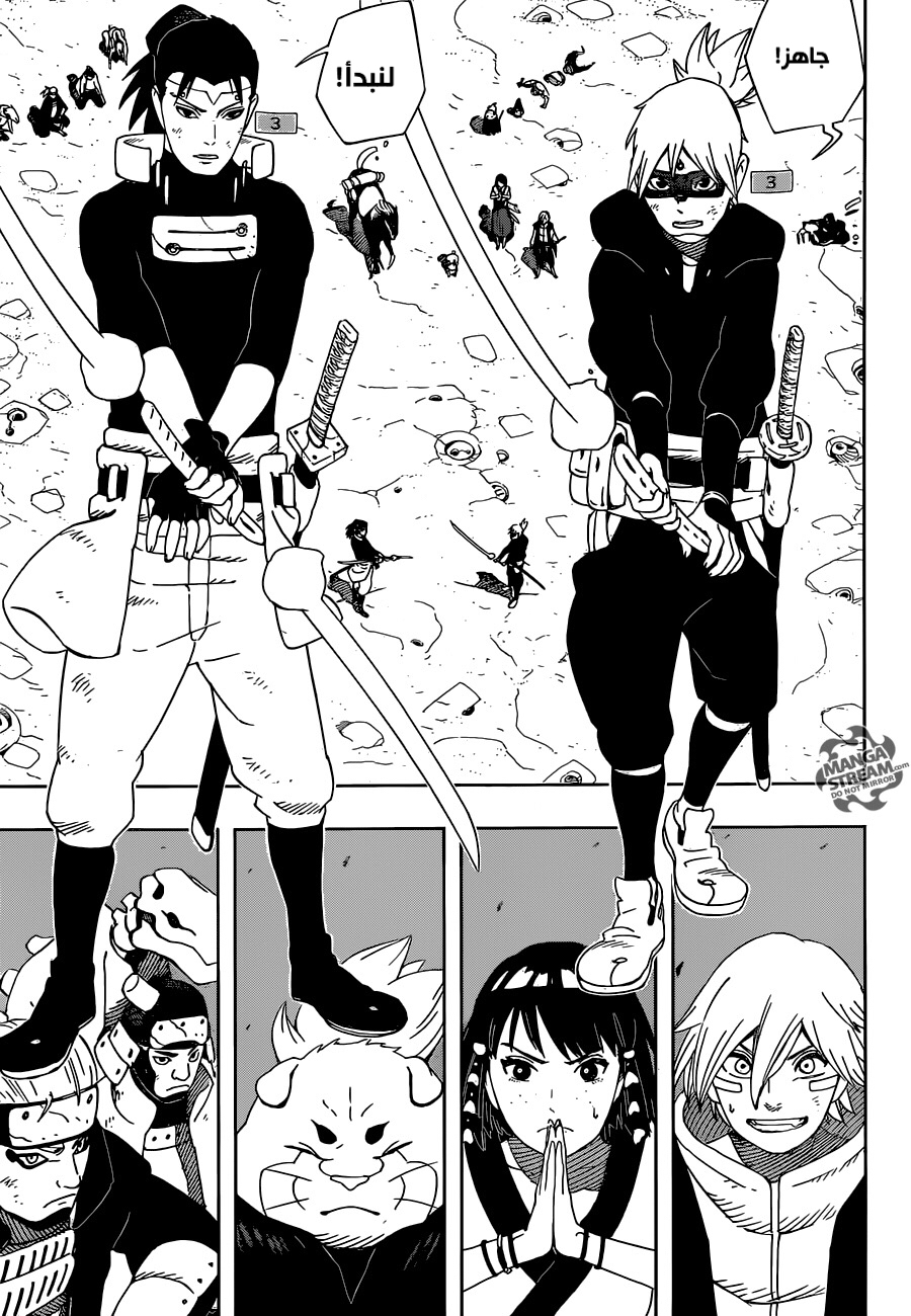 Read Samurai 8 Hachimaruden AR Manga Online