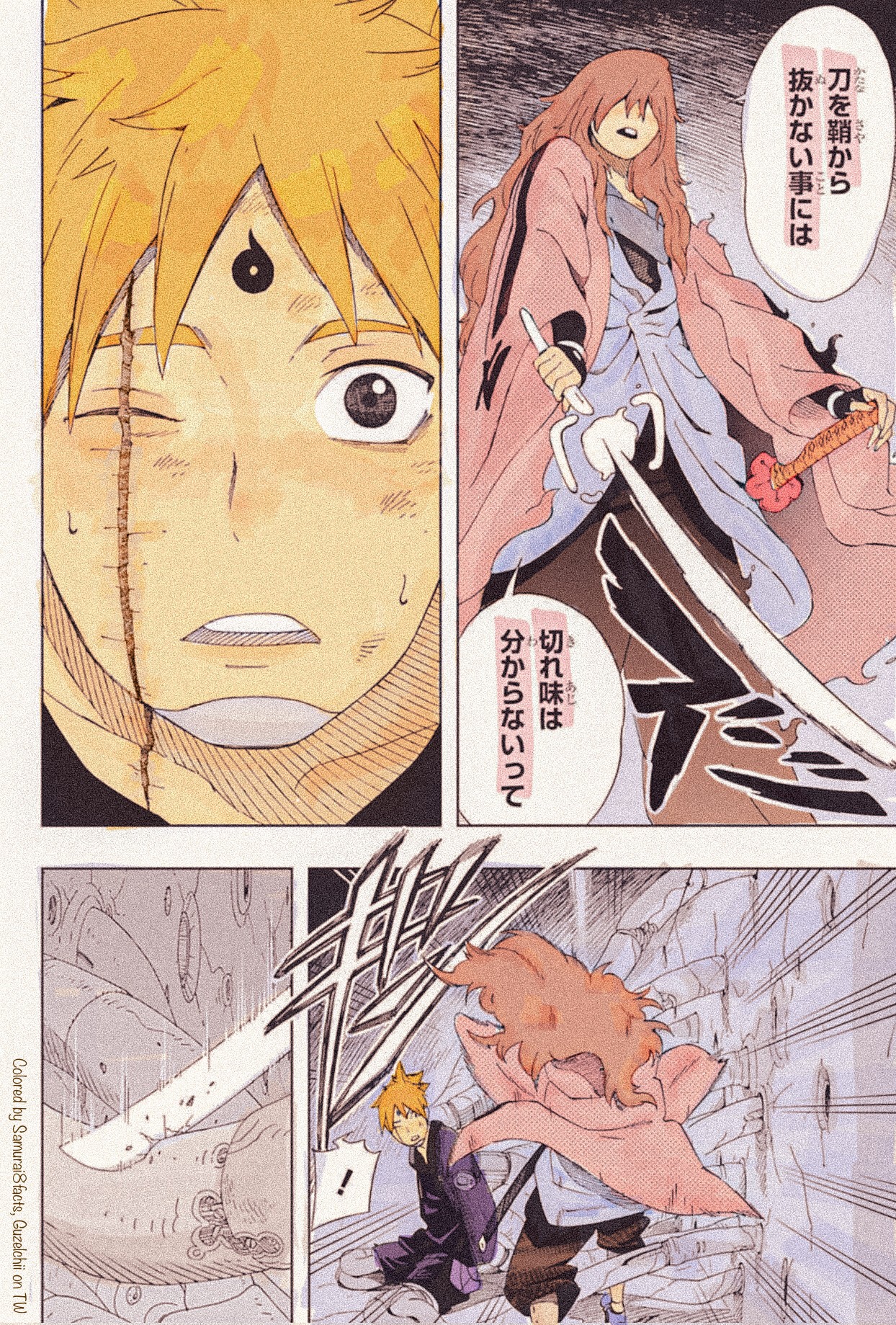 Read Samurai 8 Hachimaruden AR Manga Online