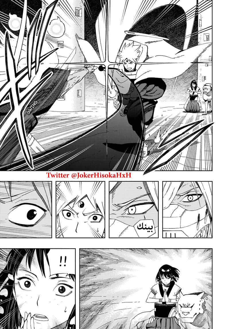 Read Samurai 8 Hachimaruden AR Manga Online