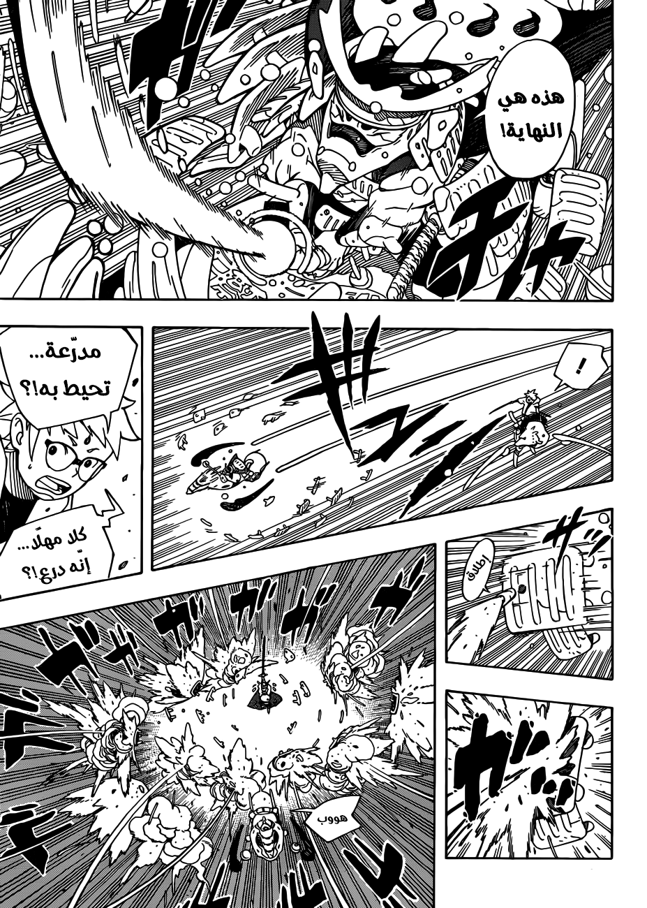 Read Samurai 8 Hachimaruden AR Manga Online