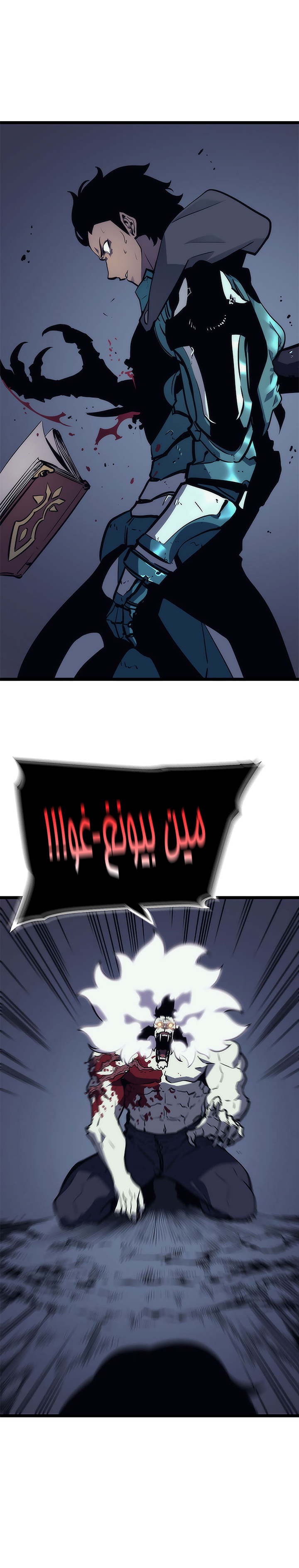 Read Solo Leveling AR Manga Online