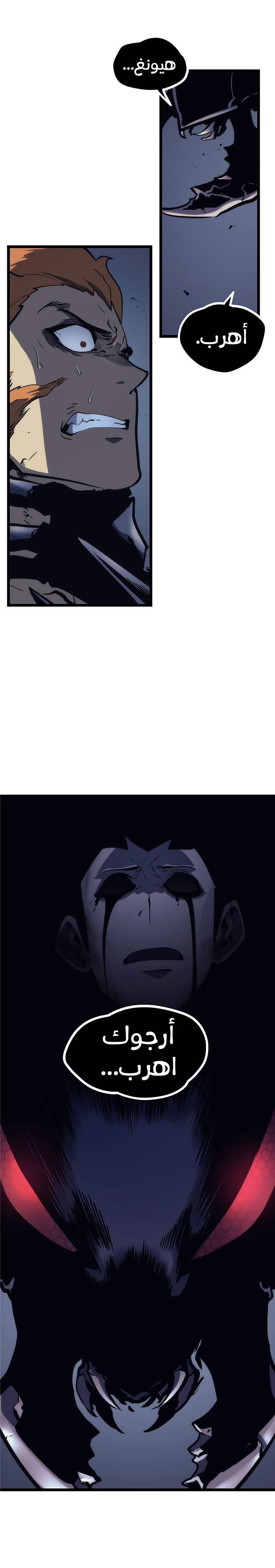 Read Solo Leveling AR Manga Online