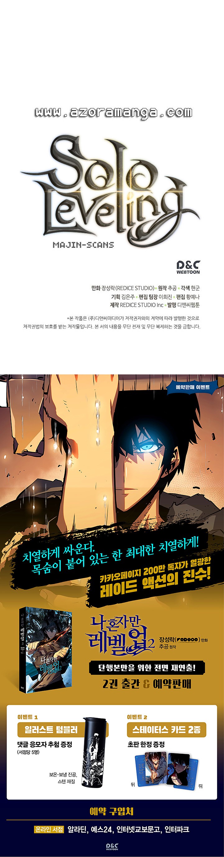 Read Solo Leveling AR Manga Online