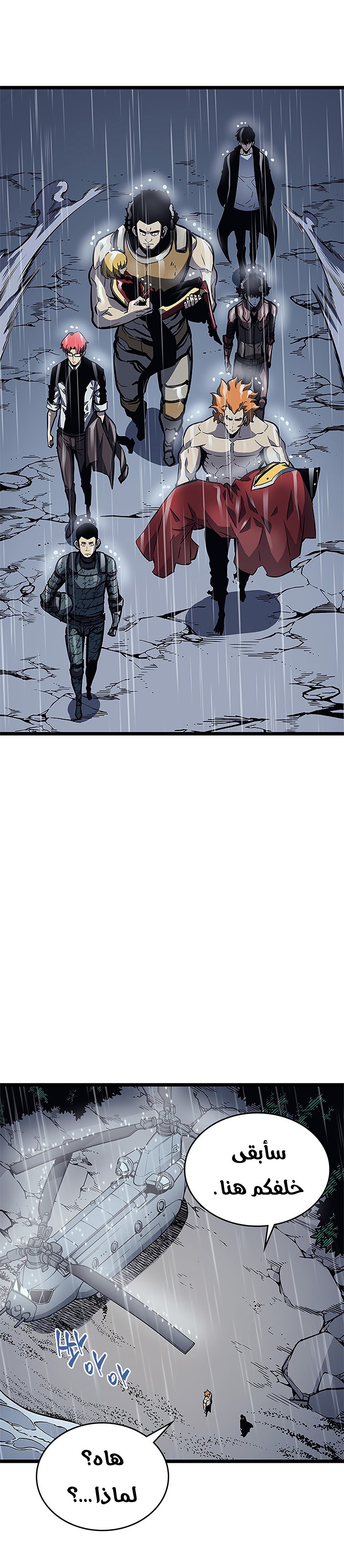 Read Solo Leveling AR Manga Online