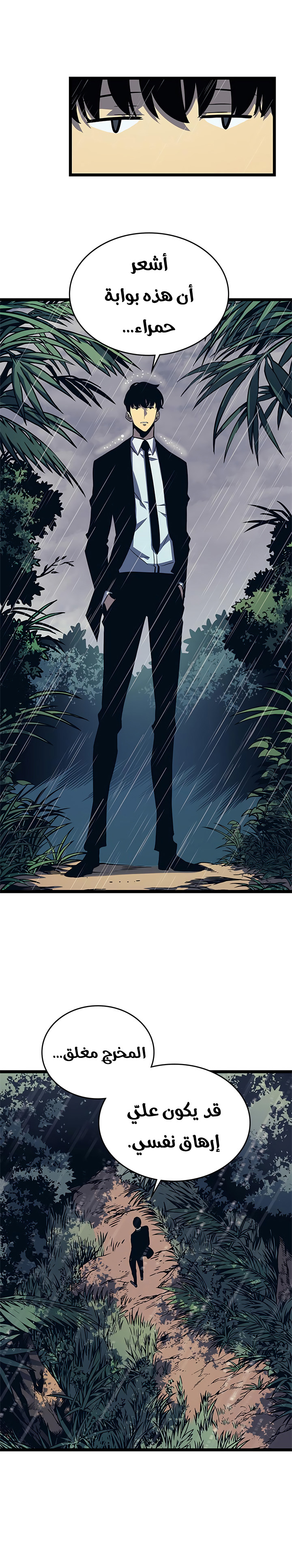 Read Solo Leveling AR Manga Online