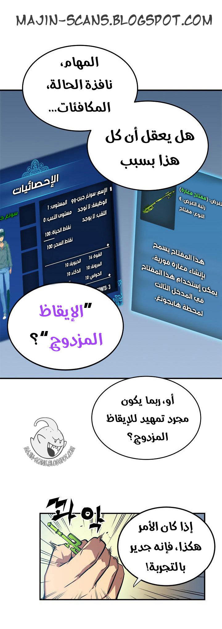 Read Solo Leveling AR Manga Online