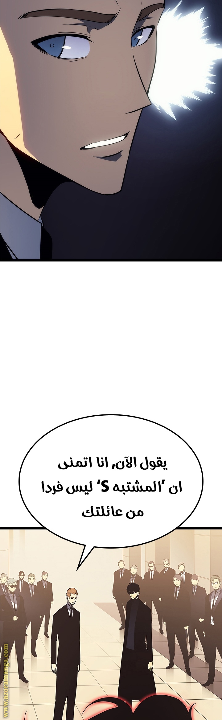 Read Solo Leveling AR Manga Online