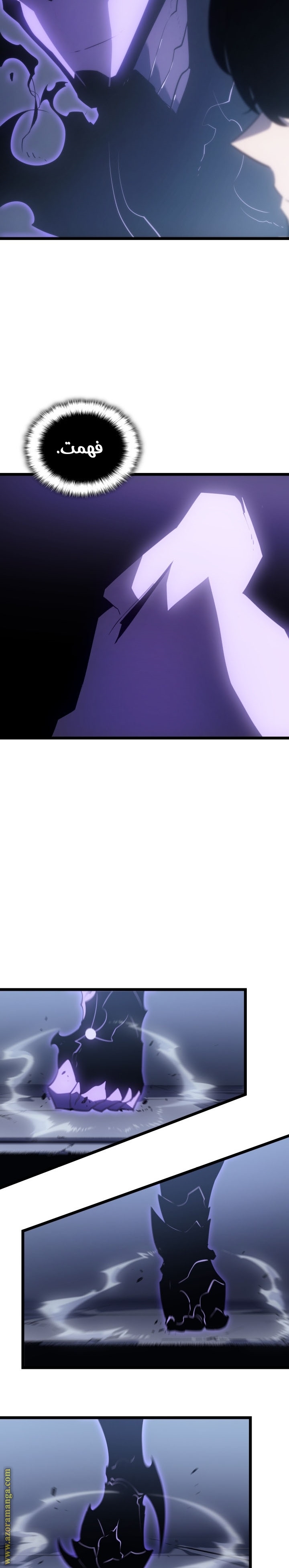 Read Solo Leveling AR Manga Online