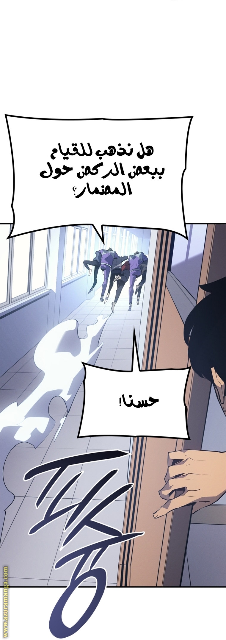 Read Solo Leveling AR Manga Online