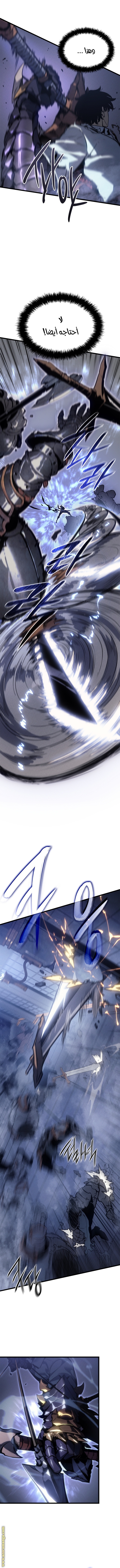 Read Solo Leveling AR Manga Online