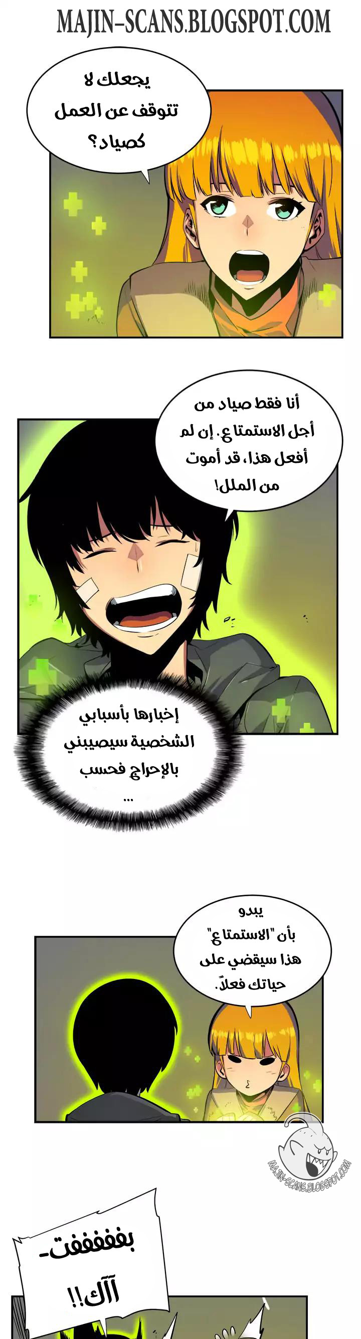 Read Solo Leveling AR Manga Online