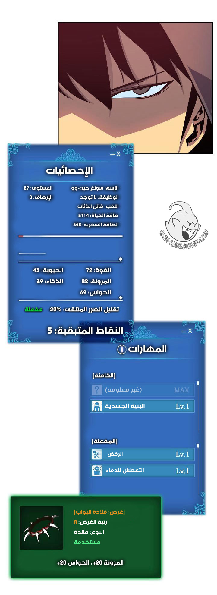 Read Solo Leveling AR Manga Online