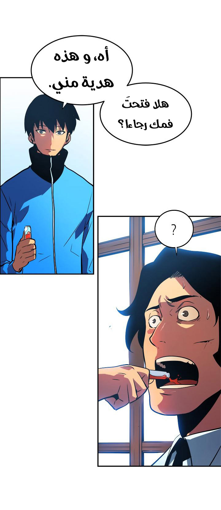 Read Solo Leveling AR Manga Online