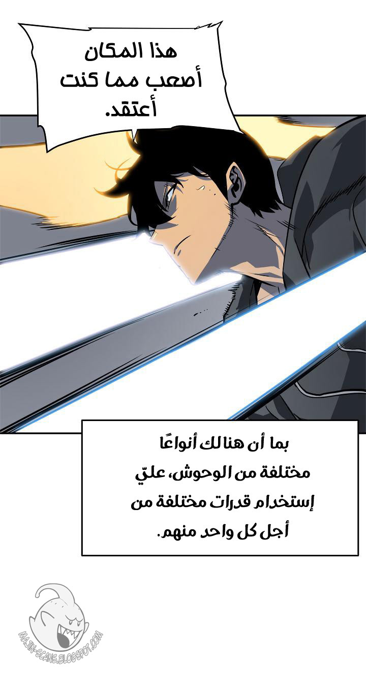 Read Solo Leveling AR Manga Online