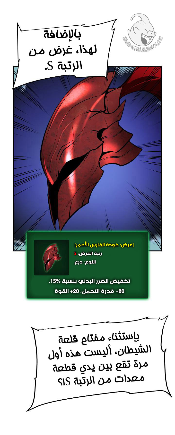 Read Solo Leveling AR Manga Online