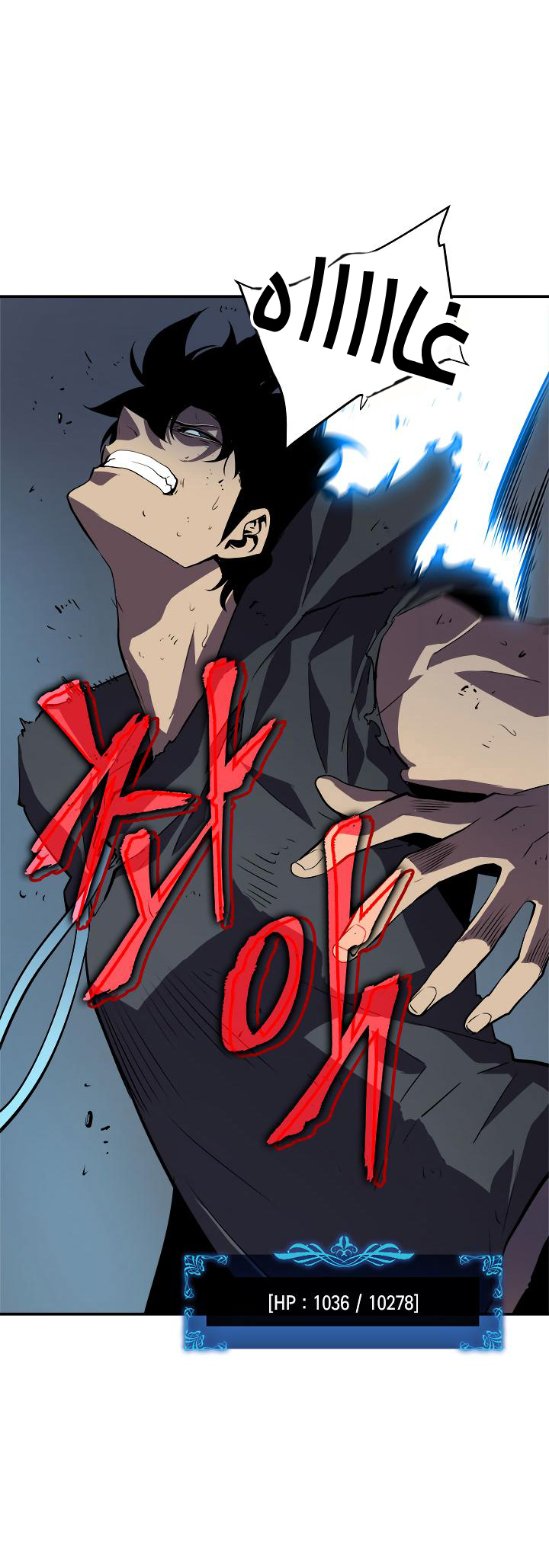 Read Solo Leveling AR Manga Online