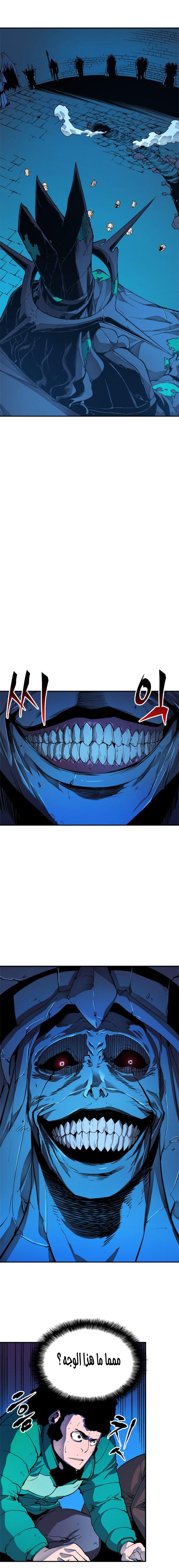 Read Solo Leveling AR Manga Online