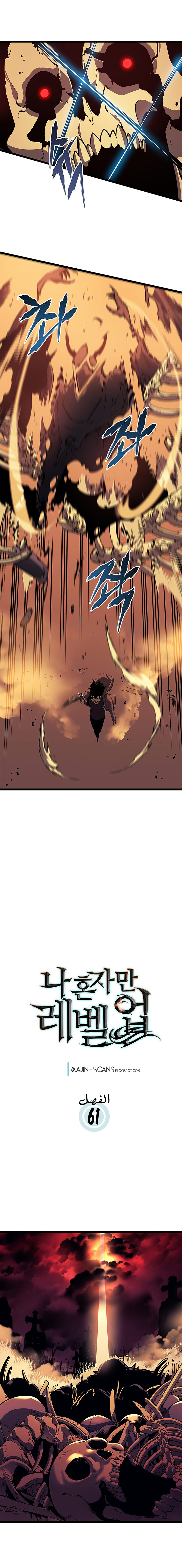 Read Solo Leveling AR Manga Online