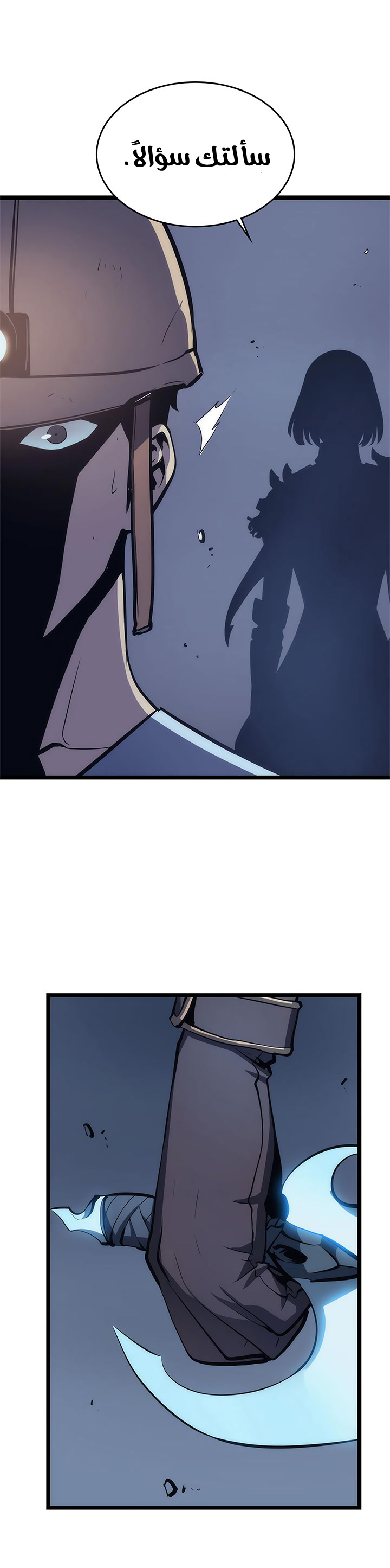 Read Solo Leveling AR Manga Online