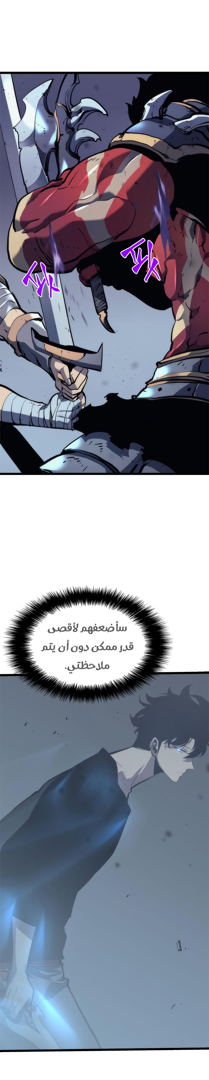 Read Solo Leveling AR Manga Online