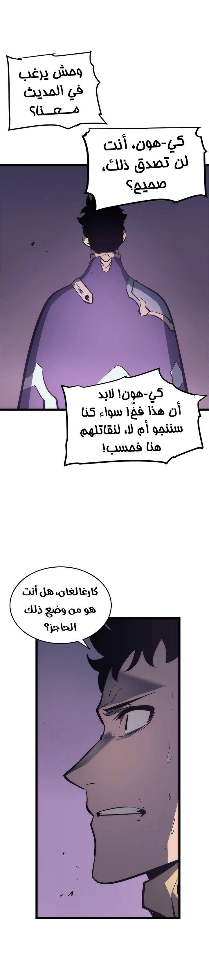 Read Solo Leveling AR Manga Online