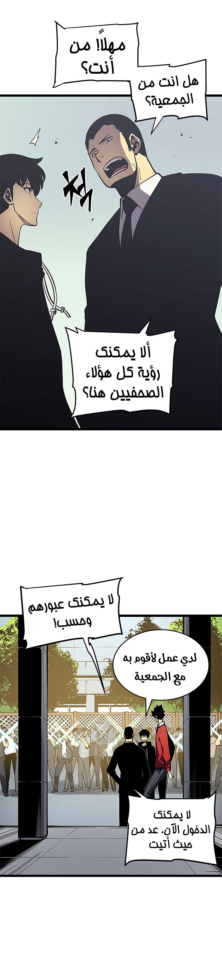 Read Solo Leveling AR Manga Online