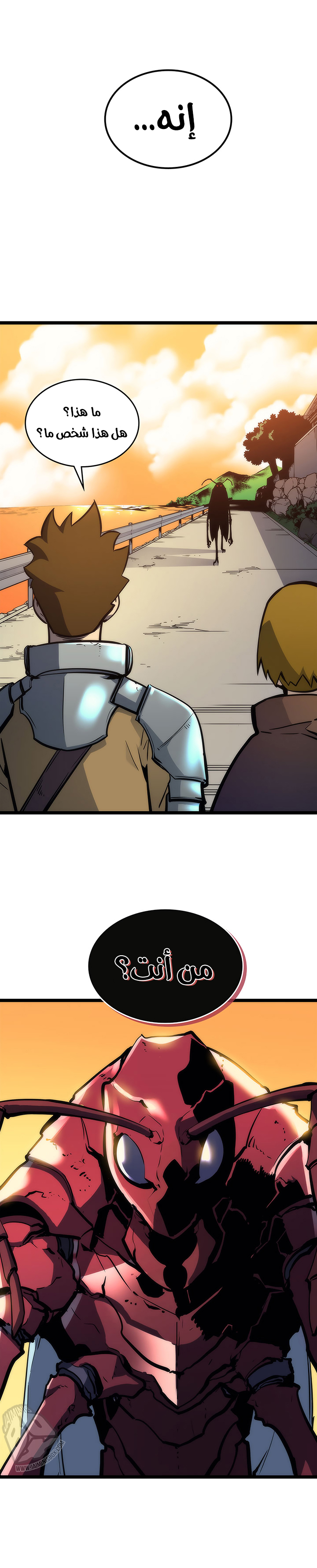 Read Solo Leveling AR Manga Online