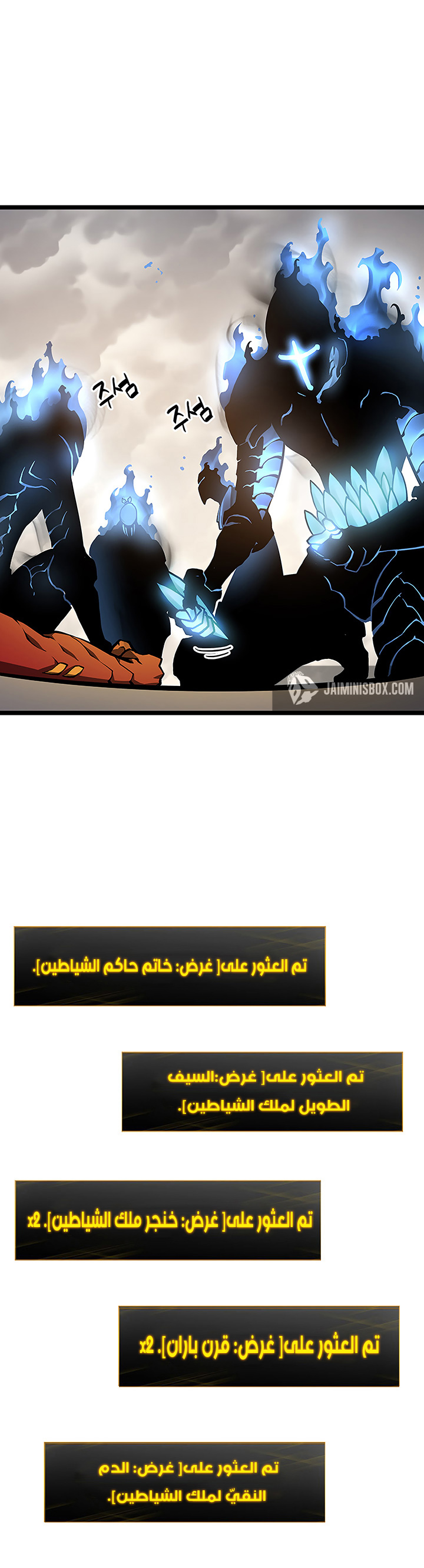 Read Solo Leveling AR Manga Online